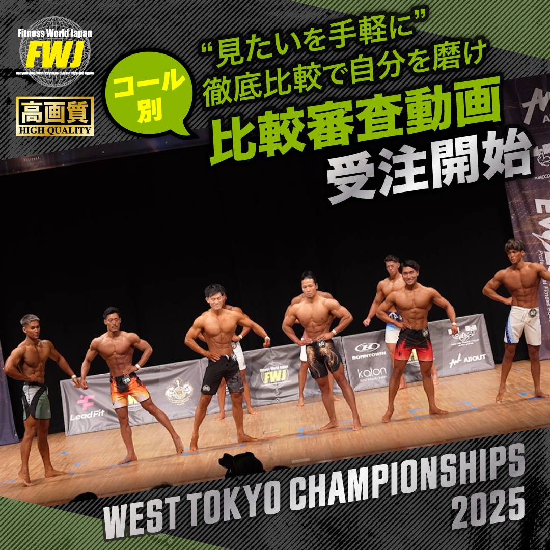 2024.6.2 TOURNAMENT OF KINGS CHAMPIONSHIPS 2024 Vertical Video