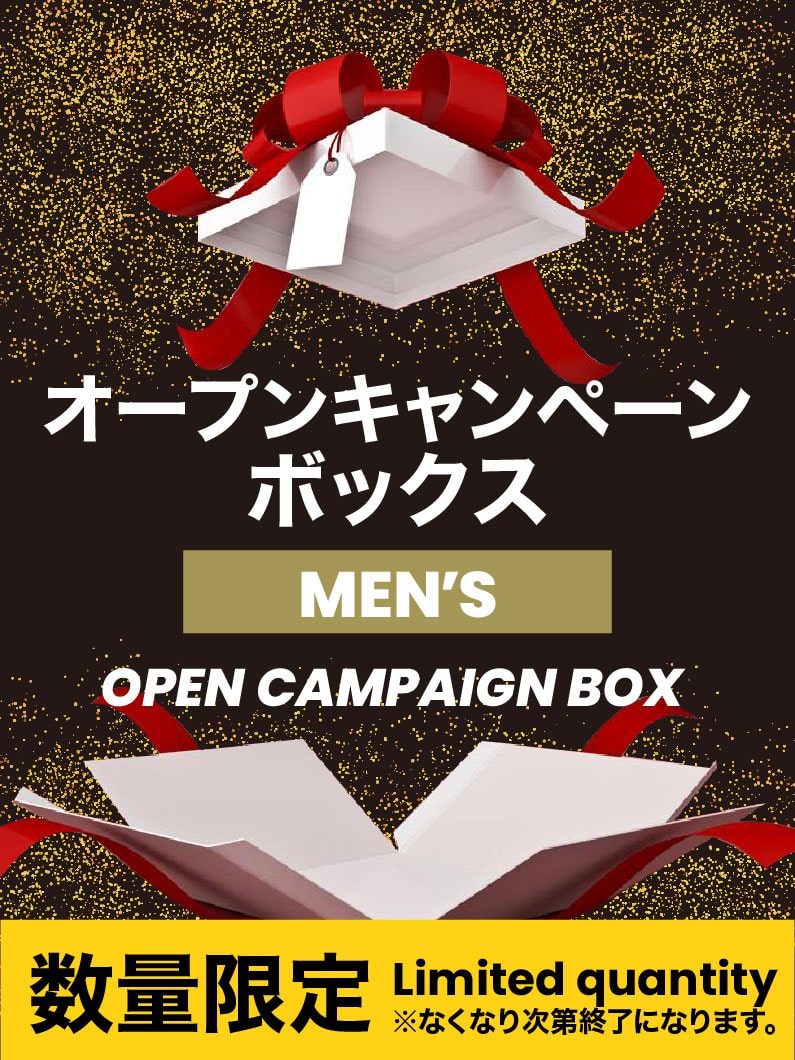 MENS オープンキャンペーンBOX