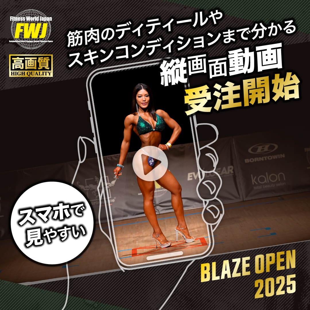 2025.5.6 Blaze Open 2025 Vertical Video