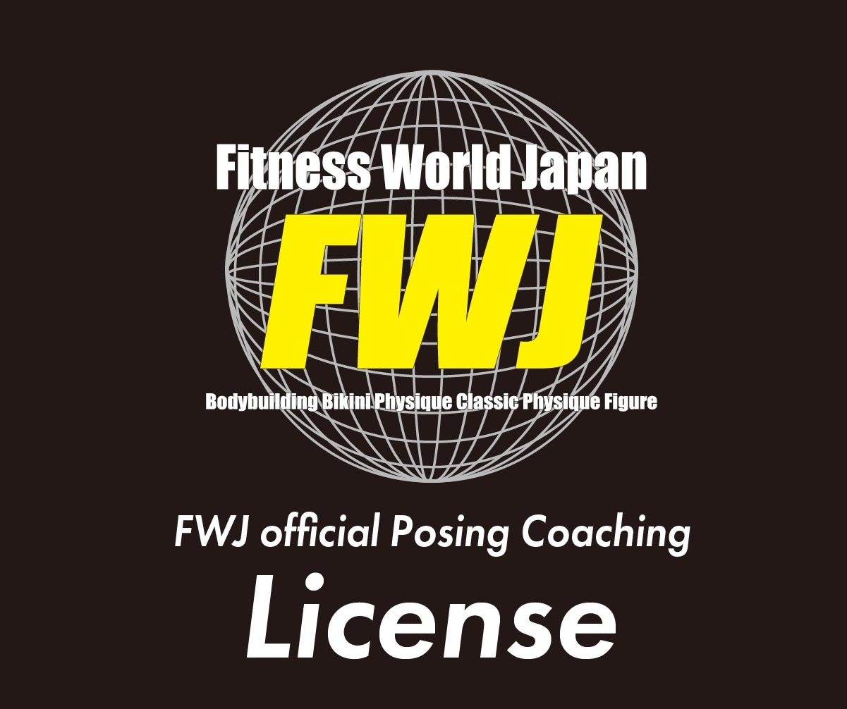 2024FWJ Certified Posing Instructor Registration Fee