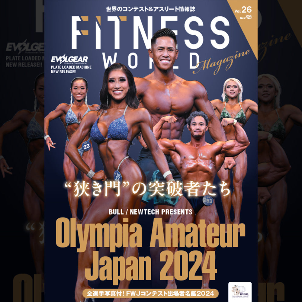 FITNESS WORLD Vol.026